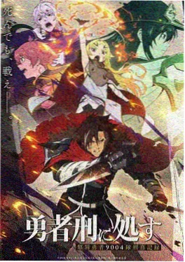 星尘备忘录 缩略图