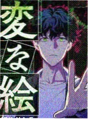 深夜食堂事务所 综艺海报